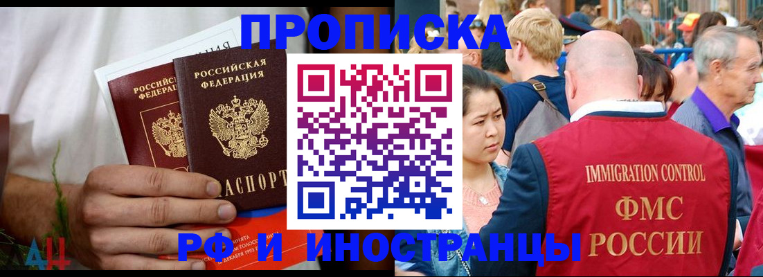 регистрация для школы в Рязанской области